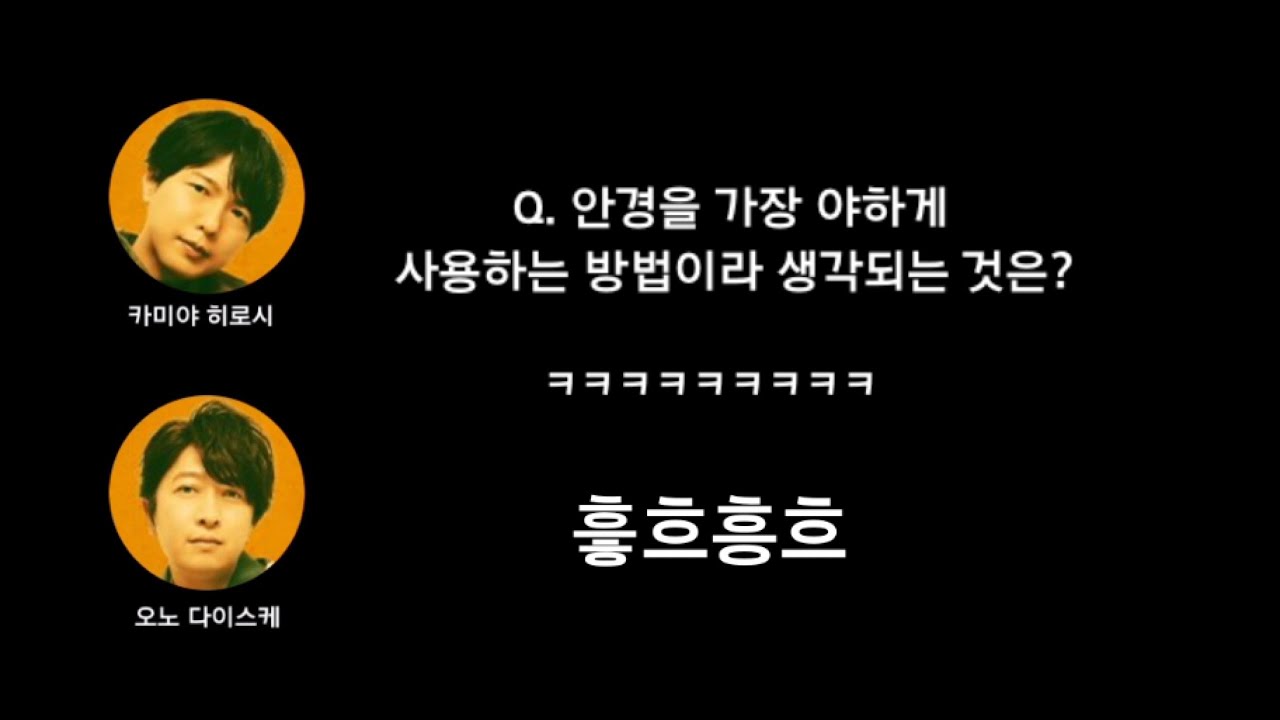 [DGS] 오노디의 Q&A(?) 시간..