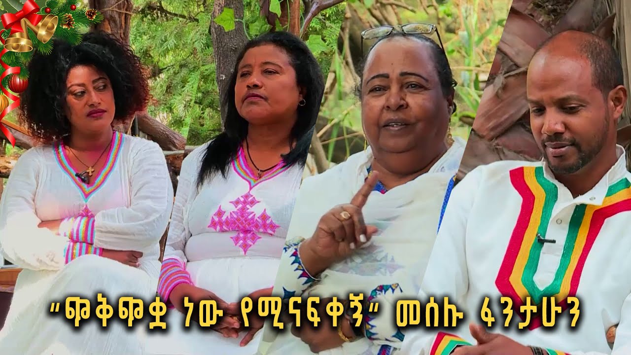 የእናቶች ጊዜ: 