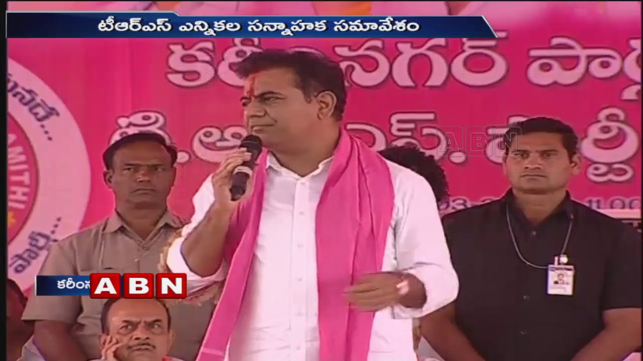 TRS Working President KTR  Speech at Karimnagar public meeting | ABN Telugu