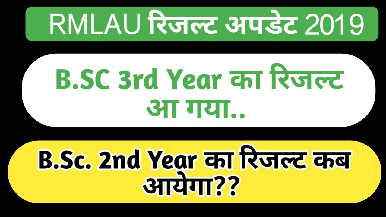 Avadh University B.Sc 2nd Year Result 2019 &ndash; Download RMLAU BSc Part 2 Exam Results:-