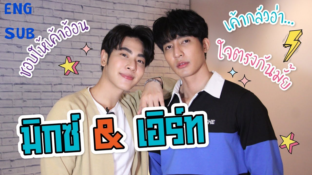 [ENG SUB] ความชอบของ 