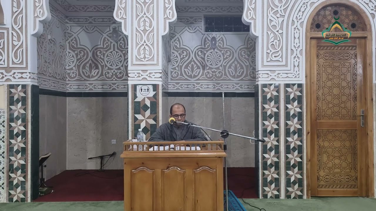 الشيخ القارئ مداني خشبة من مدرسة أبي بكر الحاج عيسى | ولاية الأغواط