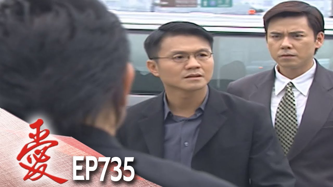 愛 EP735