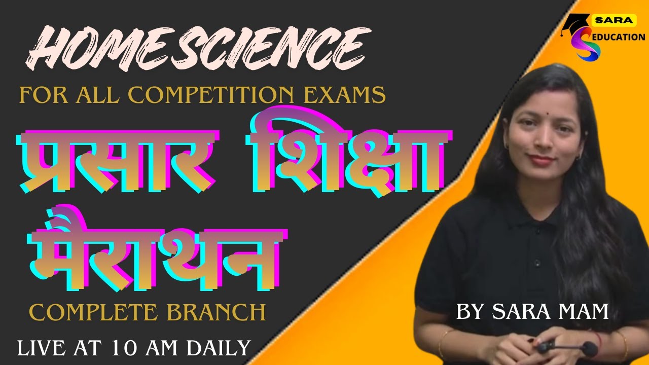 Prasar Shiksha Home Science MARATHON MCQ | LT TGT PGT One Shot / BY SARA MAM
