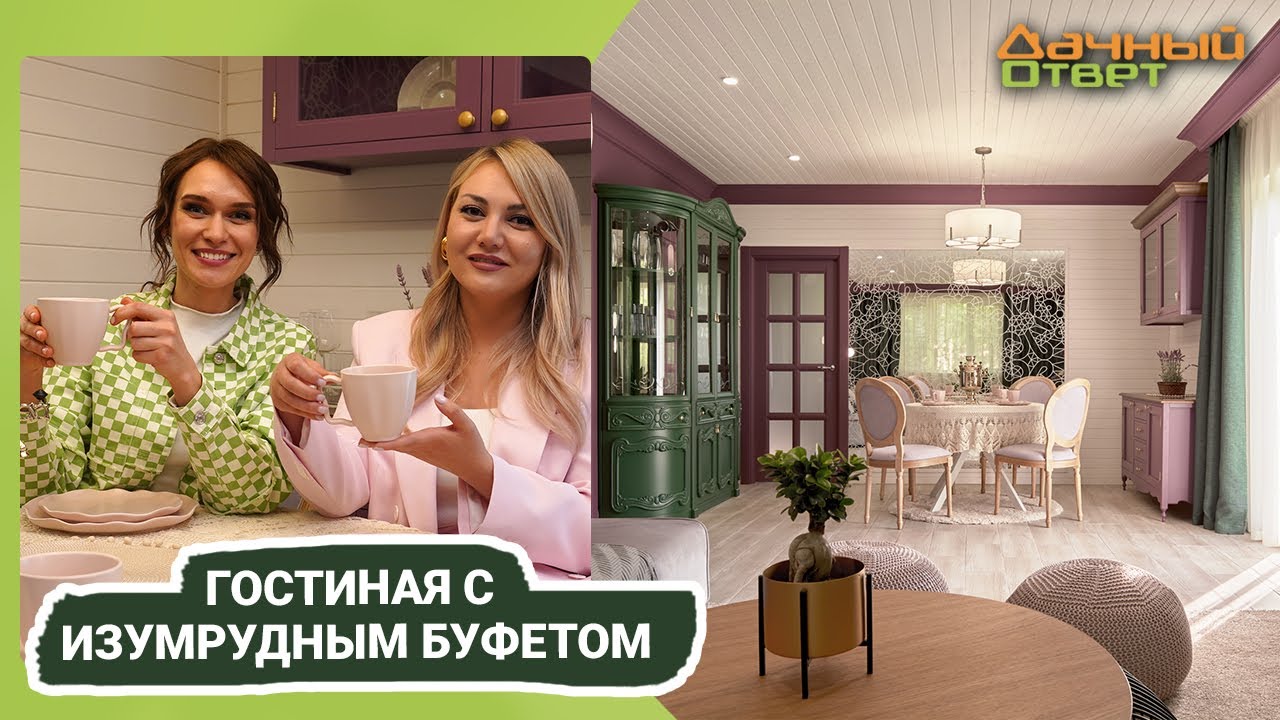 Дачный ответ 11.06.2023, 