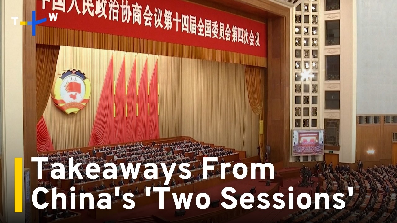 Analysis: Takeaways From China's 'Two Sessions' This Year｜TaiwanPlus News