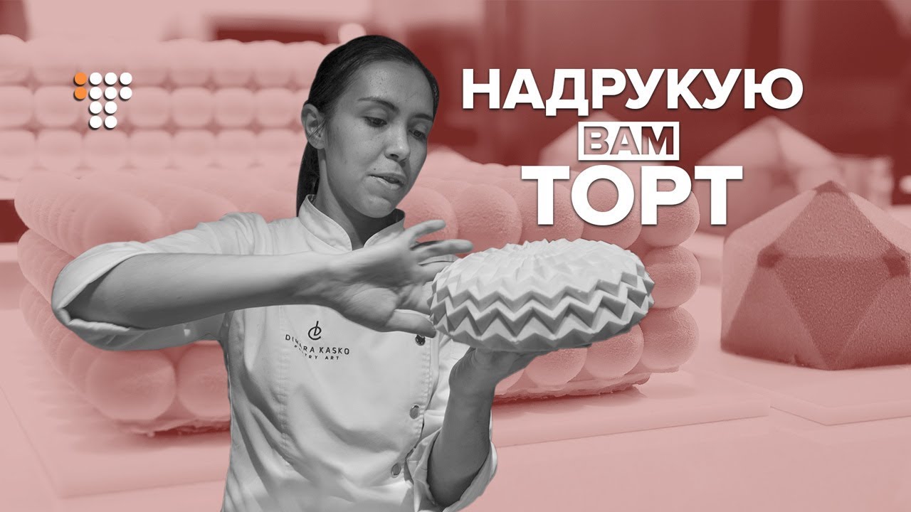Десерти, які шкода їсти: як харківська кондитерка прославилася на весь світ