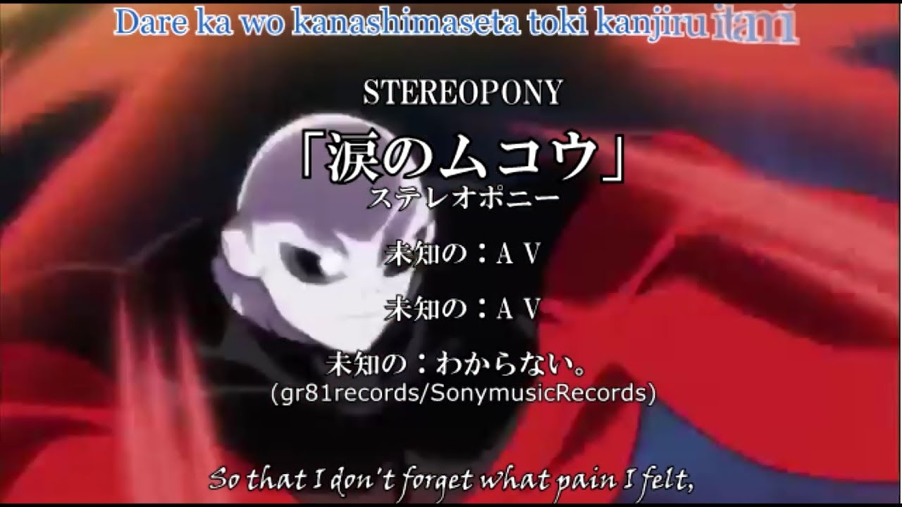 【MAD】 Dragon Ball Super Opening 10 [BEYOND THE TEARS] [Namida no Mukou]