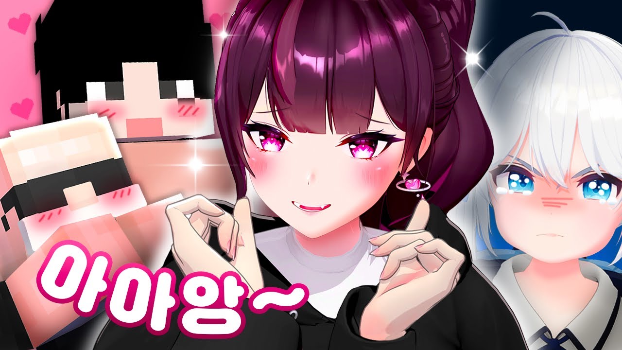 김계란, 핑맨을 꼬시는 법 - 악어의놀이터2 [4화]