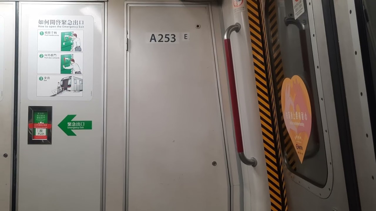 港島綫 (A253) A1 - 鰂魚涌至北角 (2026-01-18)