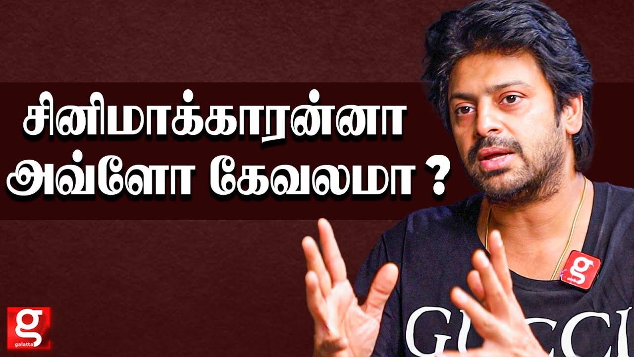 NANBAN Shooting-ல Shankar Sir திட்டி அழுதுட்டேன்😭 எவ்ளோ பெரிய முட்டாள்-ன்னு😡 Srikanth Open Interview