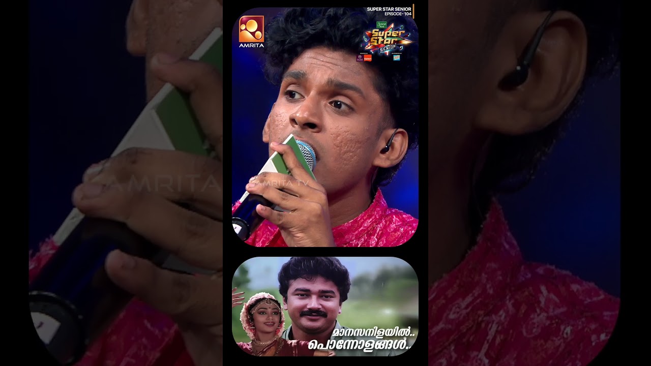 മാനസനിളയിൽ... | Super star Senior | Epi 104