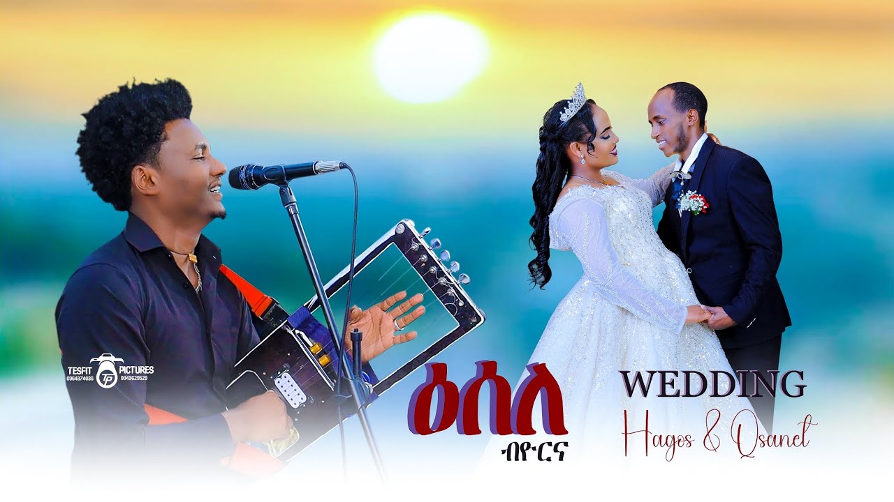 #tp pictures#Best Eritrean gayla Esele by Yorna in Adiss 2025 ( ዕሰሌ ብዮርና  ) Wedding Hagos & Qsanet