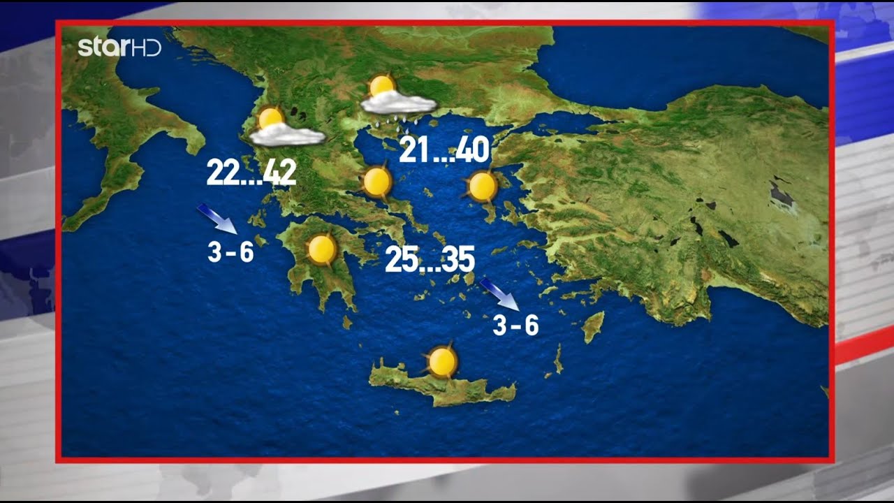 H πρόβλεψη για τον καιρό τo Σάββατο 26.6.2021