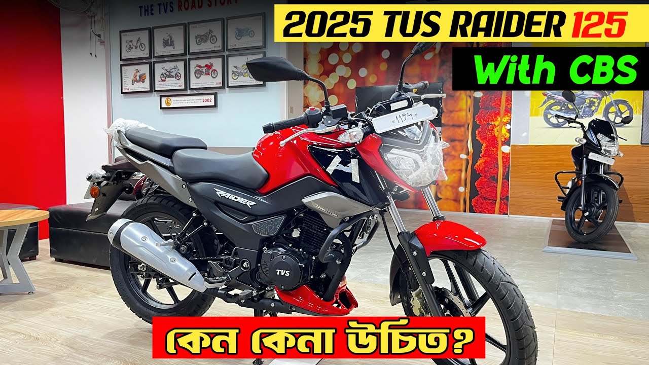 How is the Tvs Raider 125 bike in the 125cc segment? Raider 125 Full Review