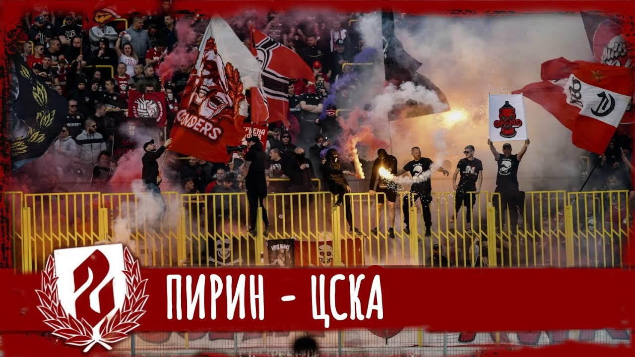 SECTOR G: Pirin - CSKA /23.04.23/