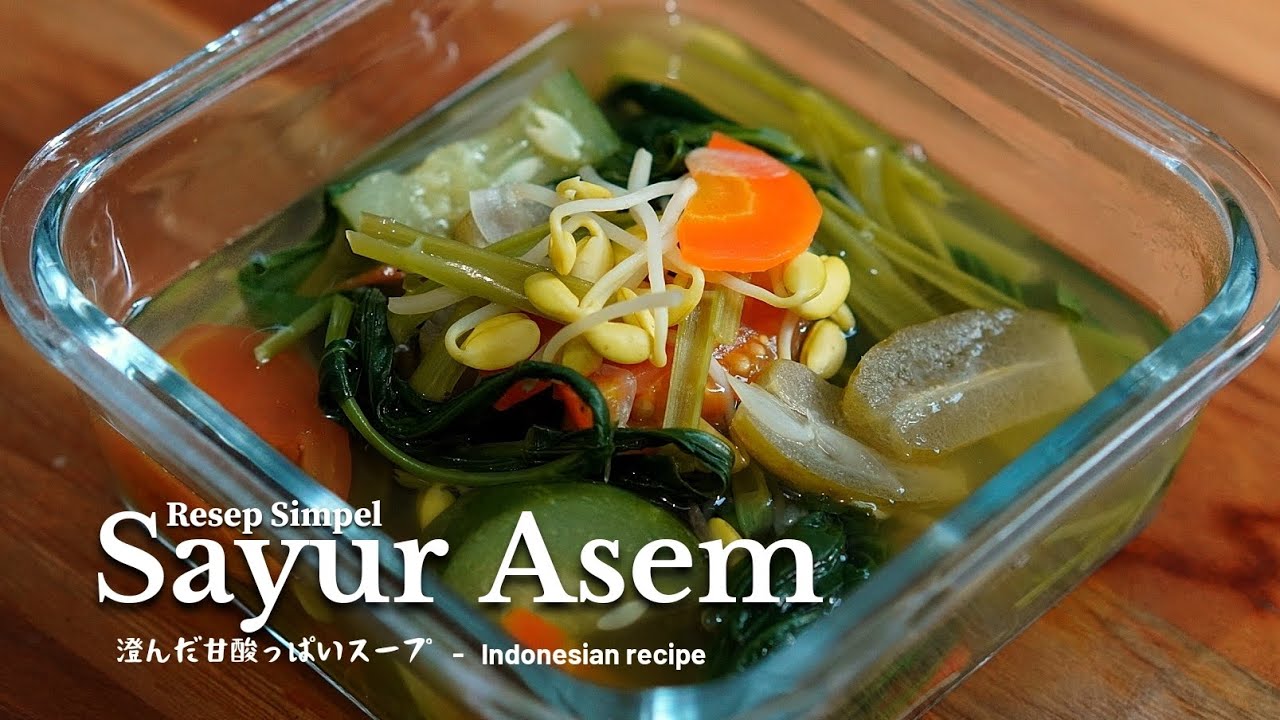 SAYUR ASEM SIMPEL - MASAKAN RUMAHAN INDONESIA | @30sqm