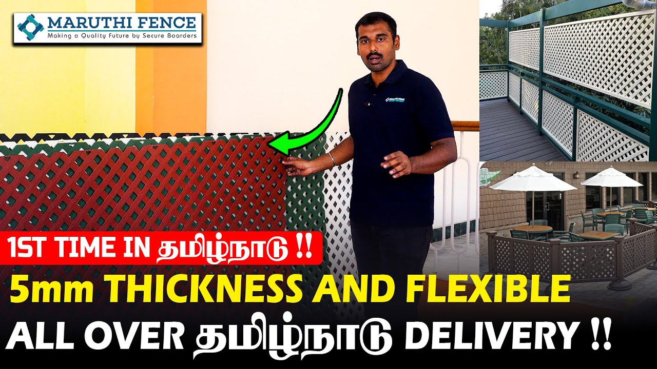 இந்த Lattice Fence இருந்தா உங்க விடும் அரண்மனை ஆகும்😱😱 #agriculture #automobile #home #coimbatore