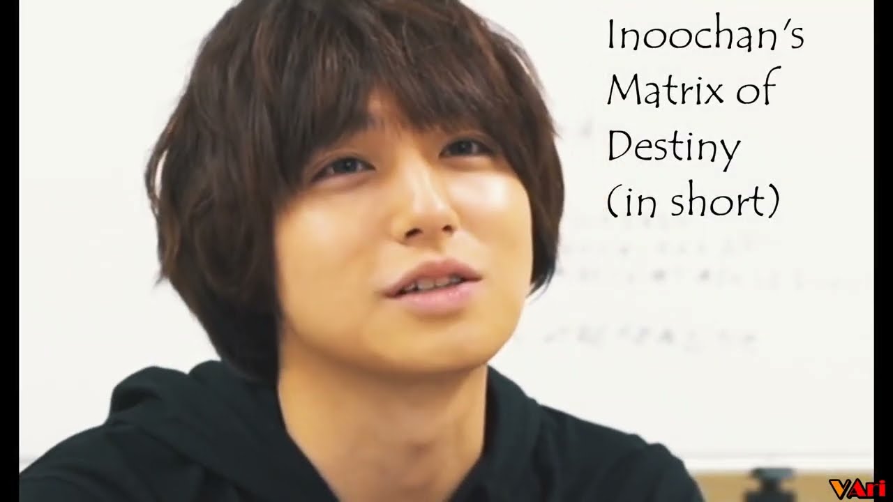 Inoo Kei's matrix  | 伊野尾慧