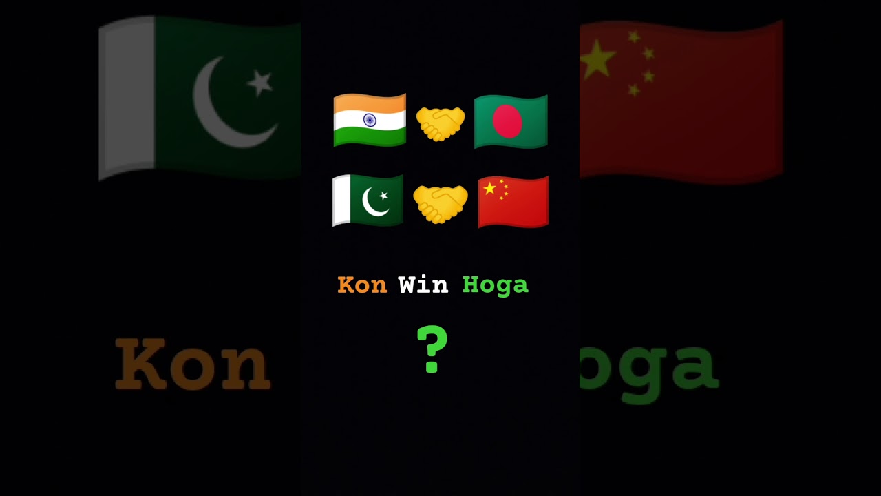 kon win hoga india or Bangladesh ya Pakistan or china 