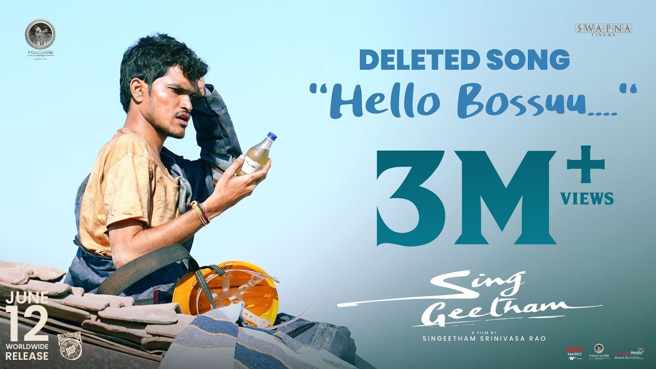 Hello Bossuu Video Song | Sing Geetham | Singeetham Srinivasa Rao | DeviSriPrasad | Vyjayanthi Music