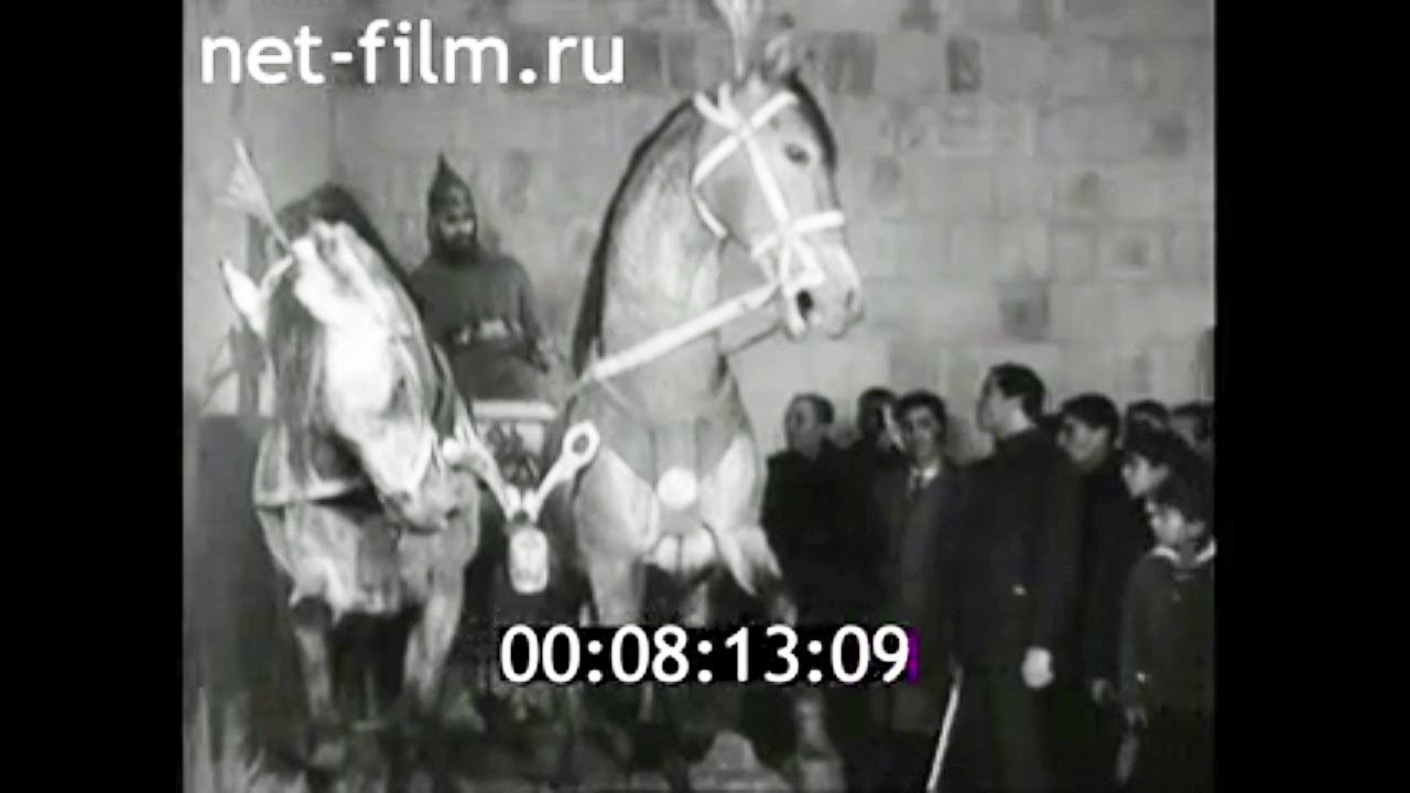 1969г. Ереван. музей 