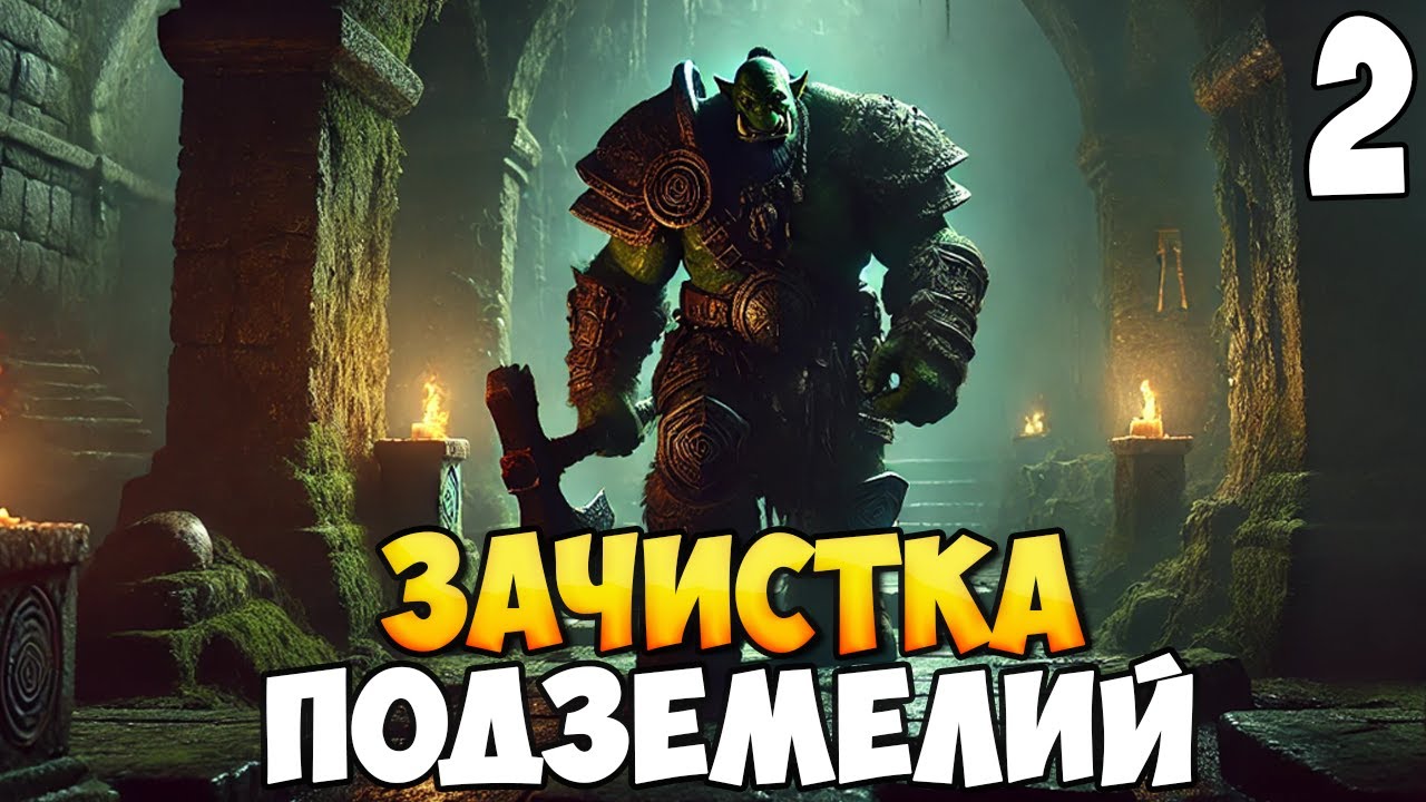 В ПОИСКАХ СОКРОВИЩ ➤ Mount & Blade 2: Bannerlord #2
