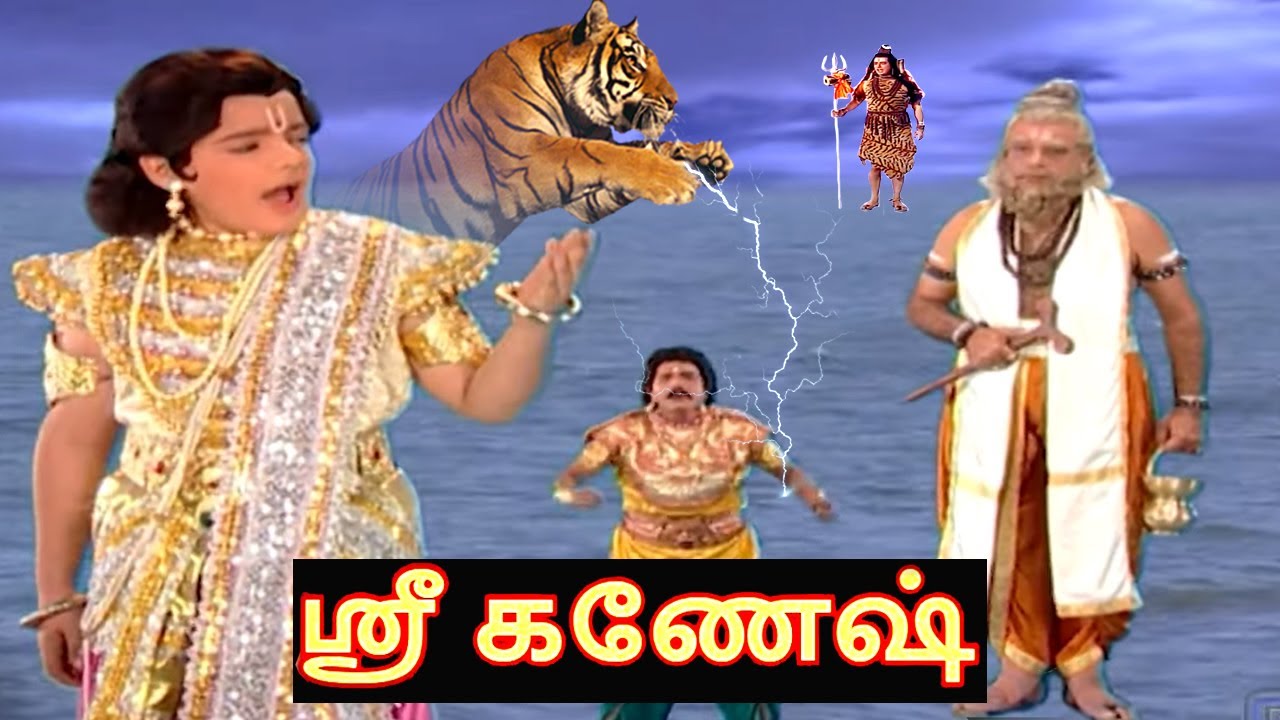 Shree Ganesh Ep- 35 | ஸ்ரீ கணேஷ் | தமிழ் கடவுள் | Popular Tamil Devotional Serial @tamilseries97