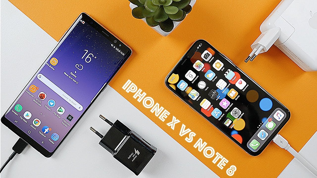 iPhone X против Note 8: чья быстрая зарядка быстрее?