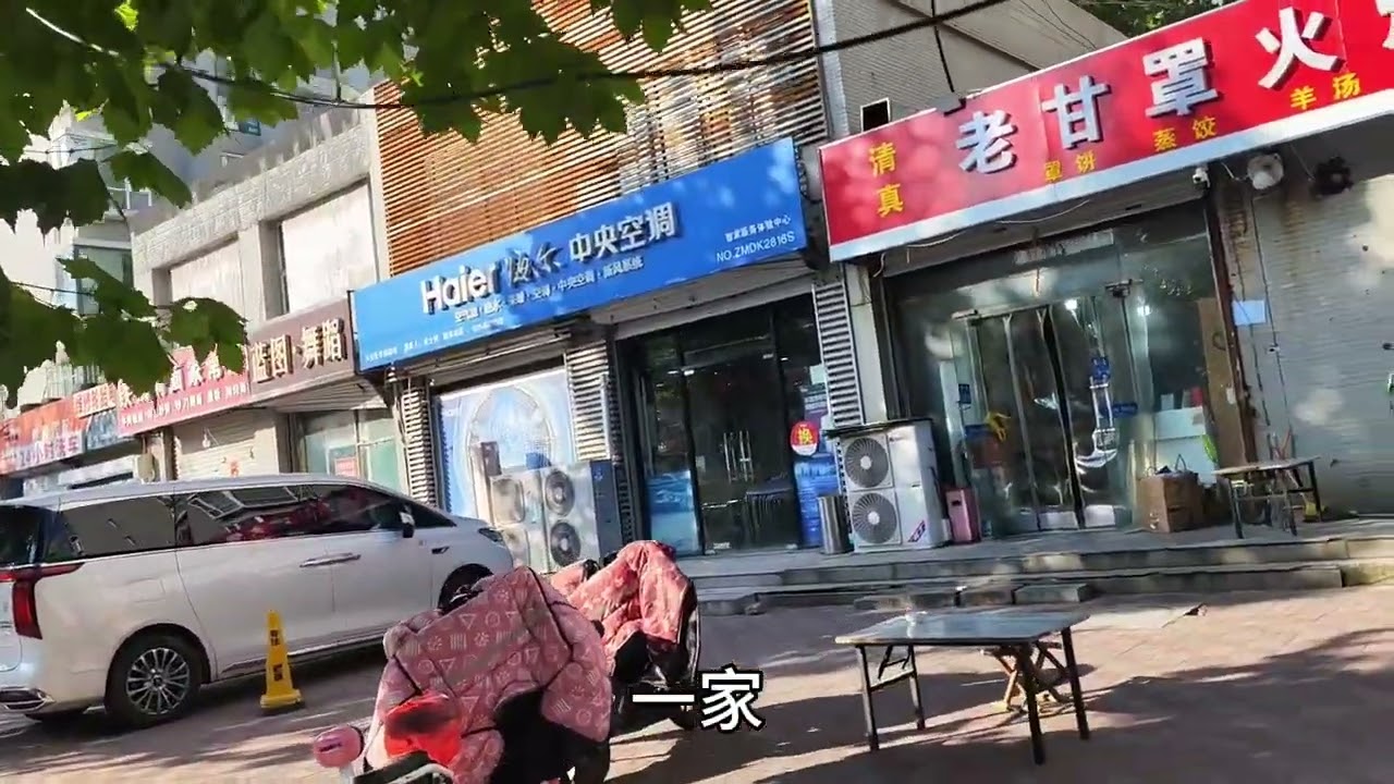 河北省石家庄市，上午8点51分，石家庄长安区真实现状 #石家庄 #长安区