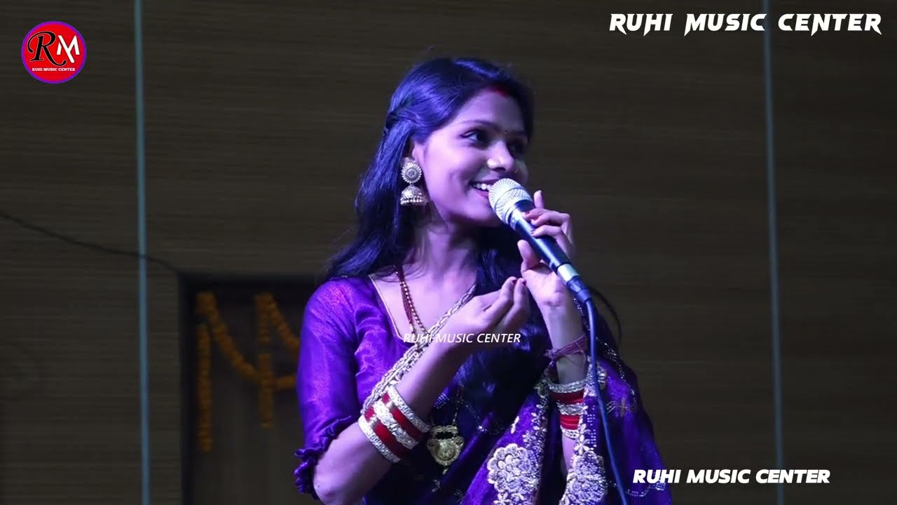 पंख होते तो उड़ आती रे - Pankh Hotay To Odh Ati Re | Kalpana Mandal Stage Show | जिला प्रशासन सुपौल
