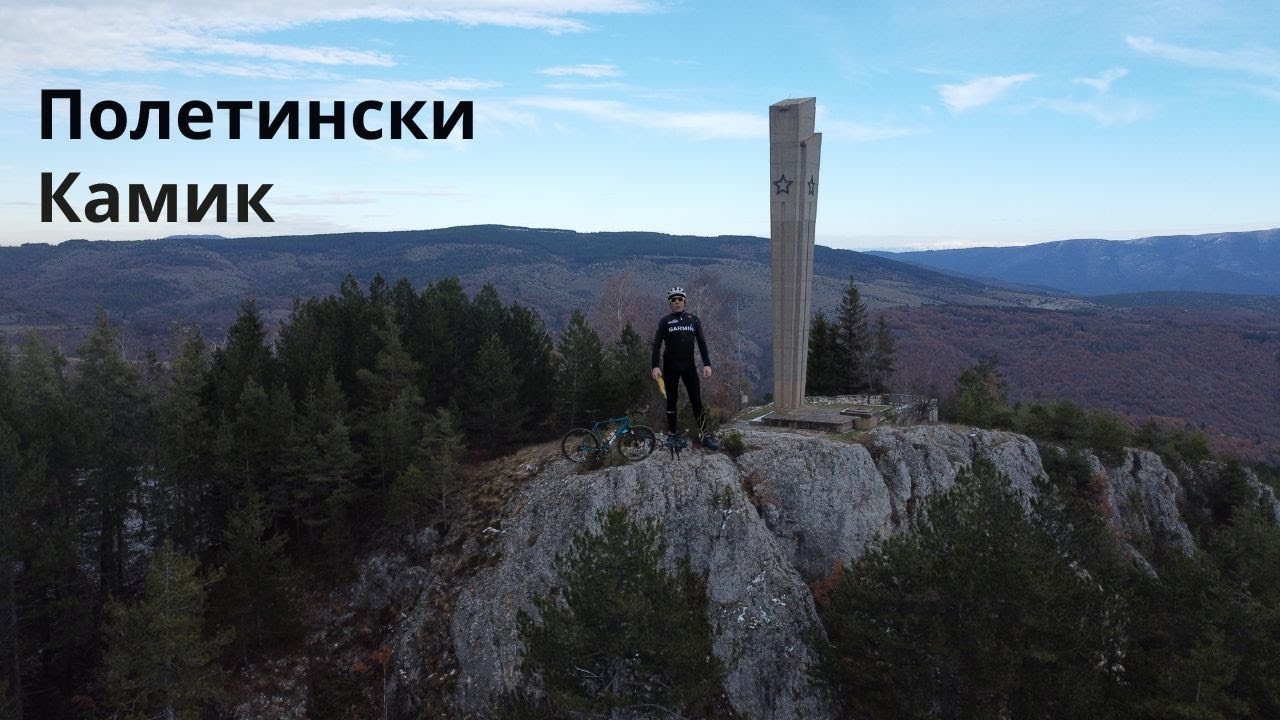 Полетински камък