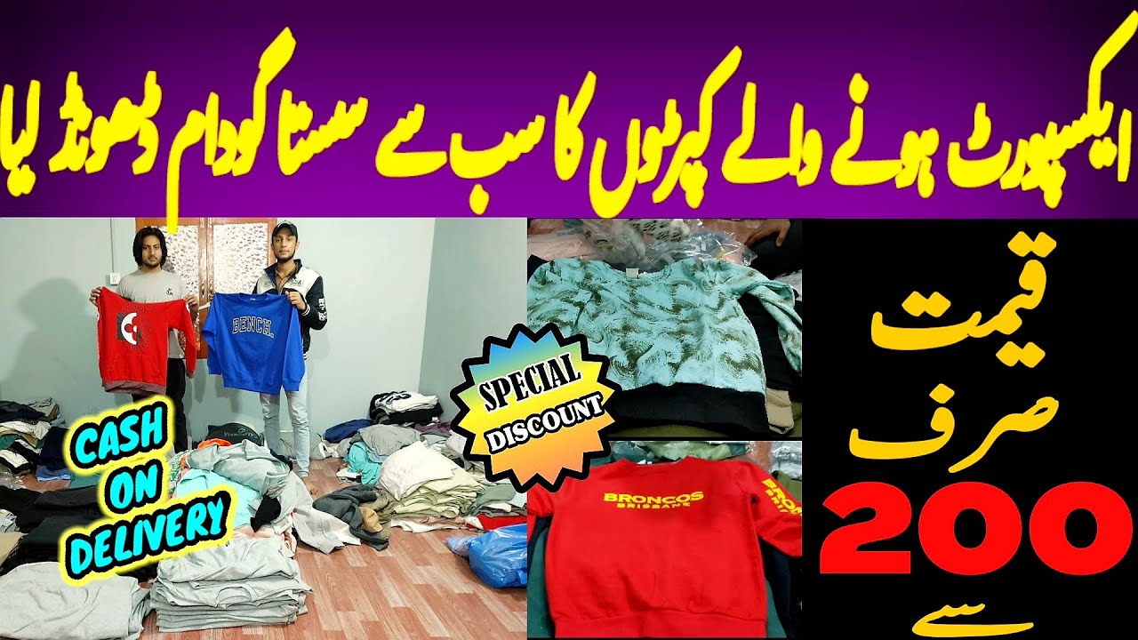 Export quality clothes in cheap price in karachi|Export quality hoddies,trousers and shirts