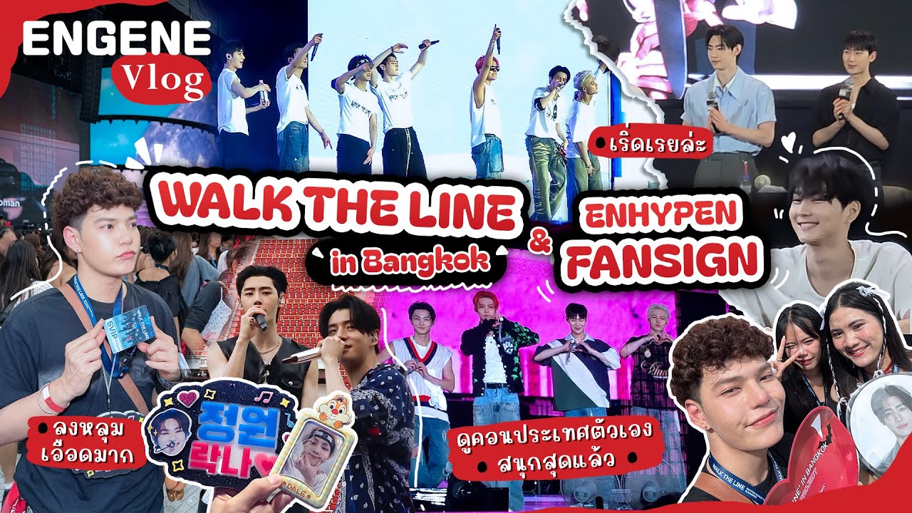 ENGENE Vlog! - Walk The Line In BKK & Fansign | แวะเติมEnhypen 🥰🫶🏻✨คิดถึงแล้วว~🫠 | SiiWARU