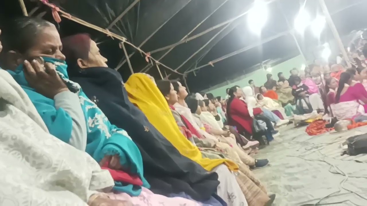 আজি হল গানৰ  হোম পোৰা