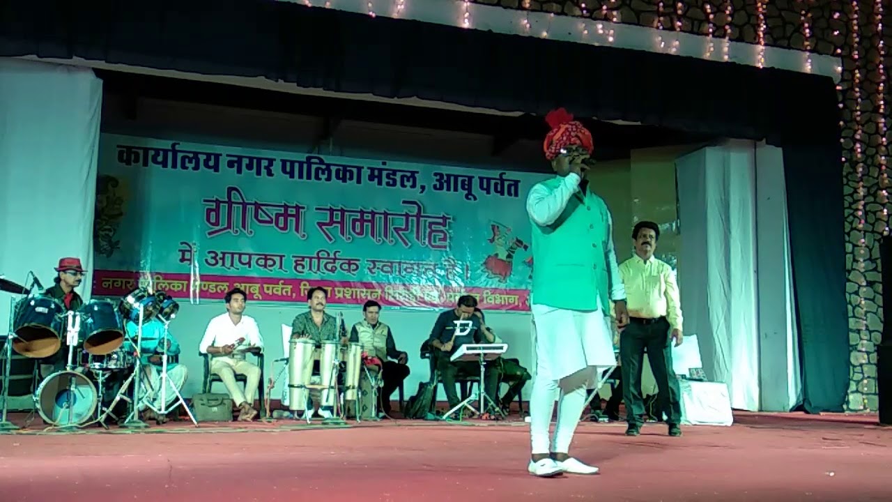 Song by Suresh thingar Chairman Nagarpalika Mount abu