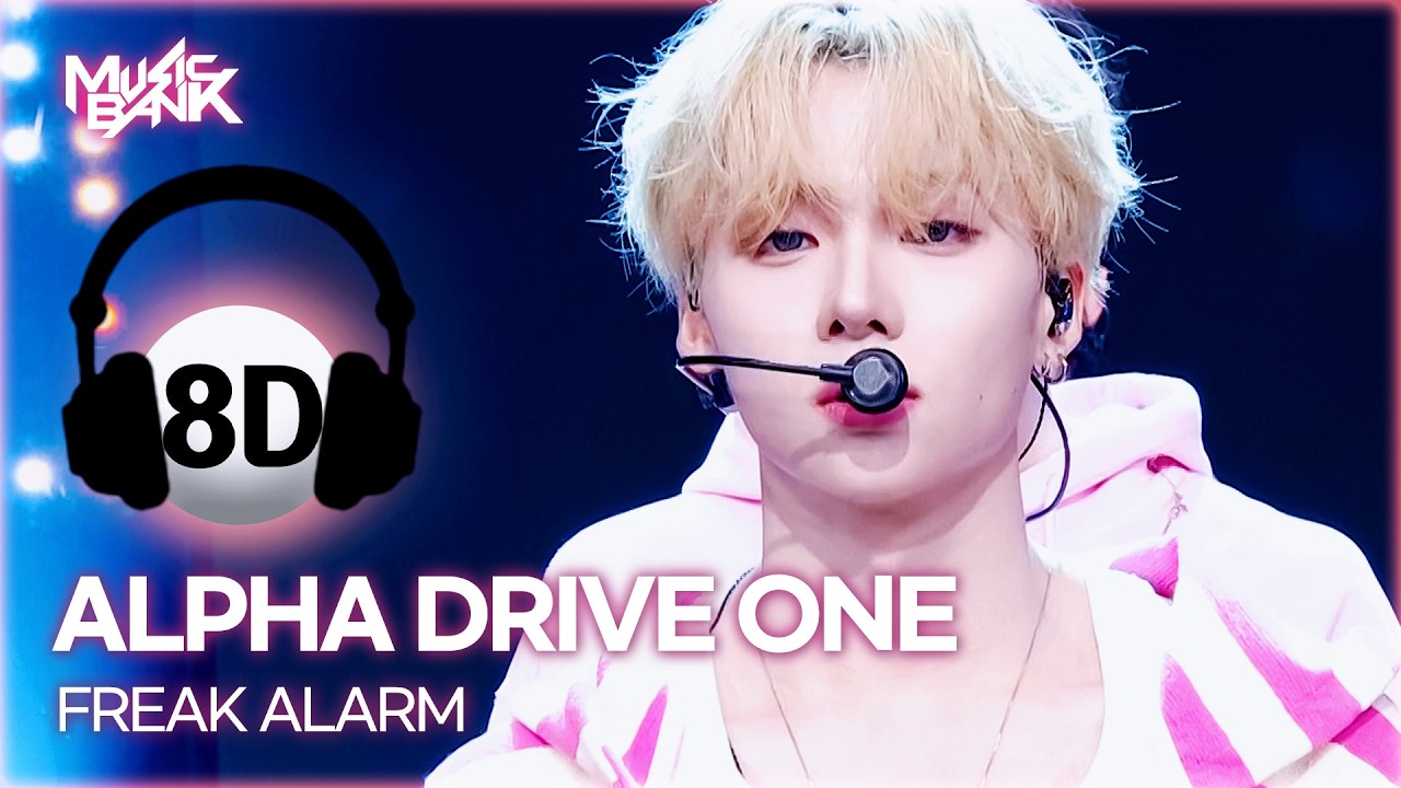 [🔊8D Bank] ALPHA DRIVE ONE (알파드라이브원) - FREAK ALARM | KBS WORLD TV 260206