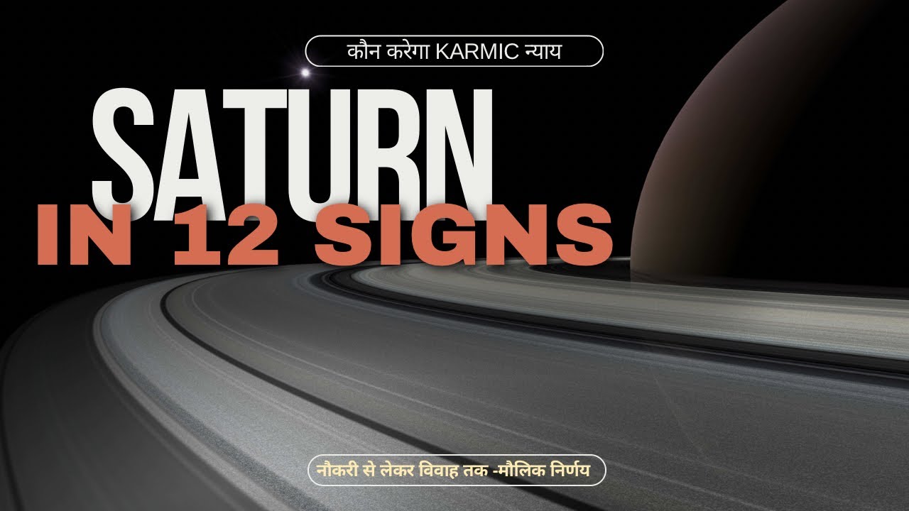 Saturn In 12 Signs - 🪐 माया शनि की