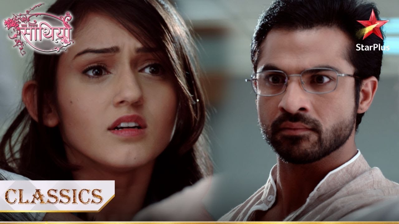 Aham ne uthaaya Meera par haath! | Saath Nibhaana Saathiya