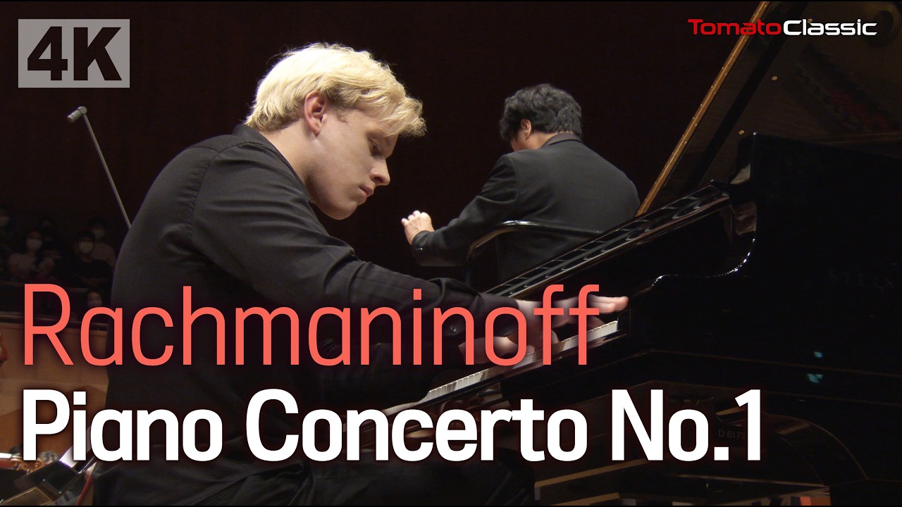 [4K]알렉산더 말로페예프 :: 라흐마니노프 피아노 협주곡 1번 :: S. Rachmaninoff - Piano Concerto No.1 (Pf.Alexander Malofeev)