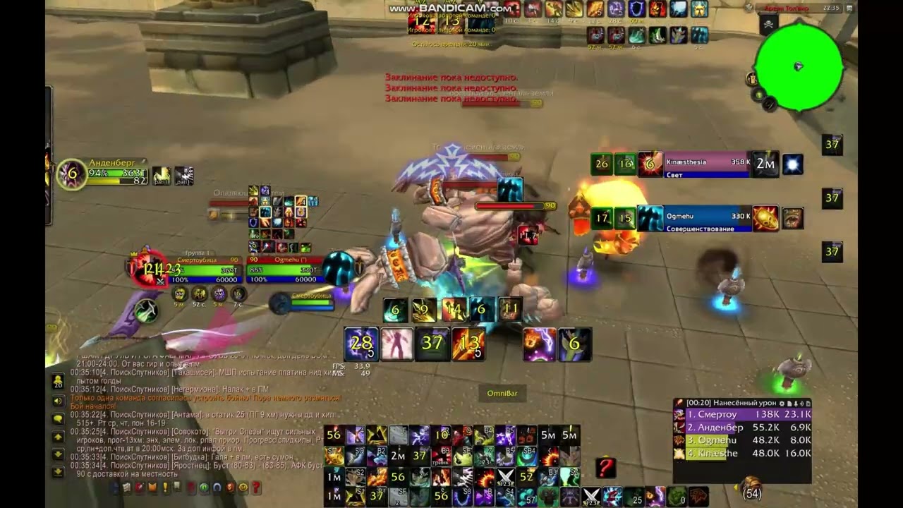 MOP WowClassic Arena 2S ENH and ROGUE 1700-2000mmr
