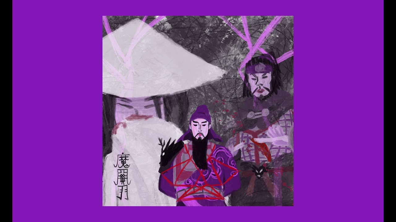 Khon x Mikey99 x Rip Man - 魔關羽