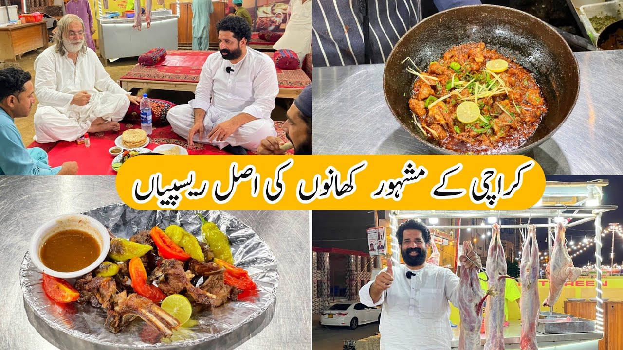 Dalmia Road Food Street Karachi Pakistan | Mutton Karahi | Mutton Tikka | Pulao | Afghani Boti