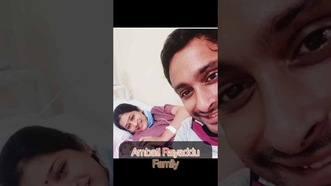 Ambati Rayaddu family #cricket #shorts