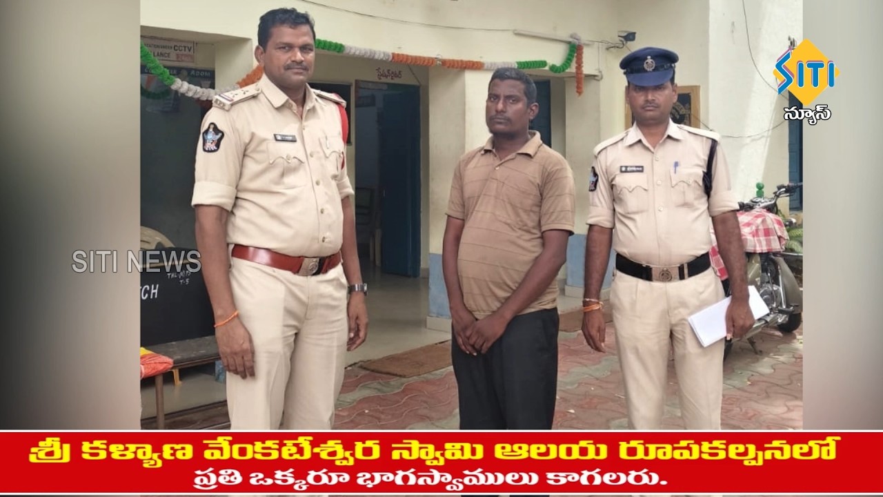 TENALI SITI NEWS // 24-06-2026 // 10 PM PART - 1