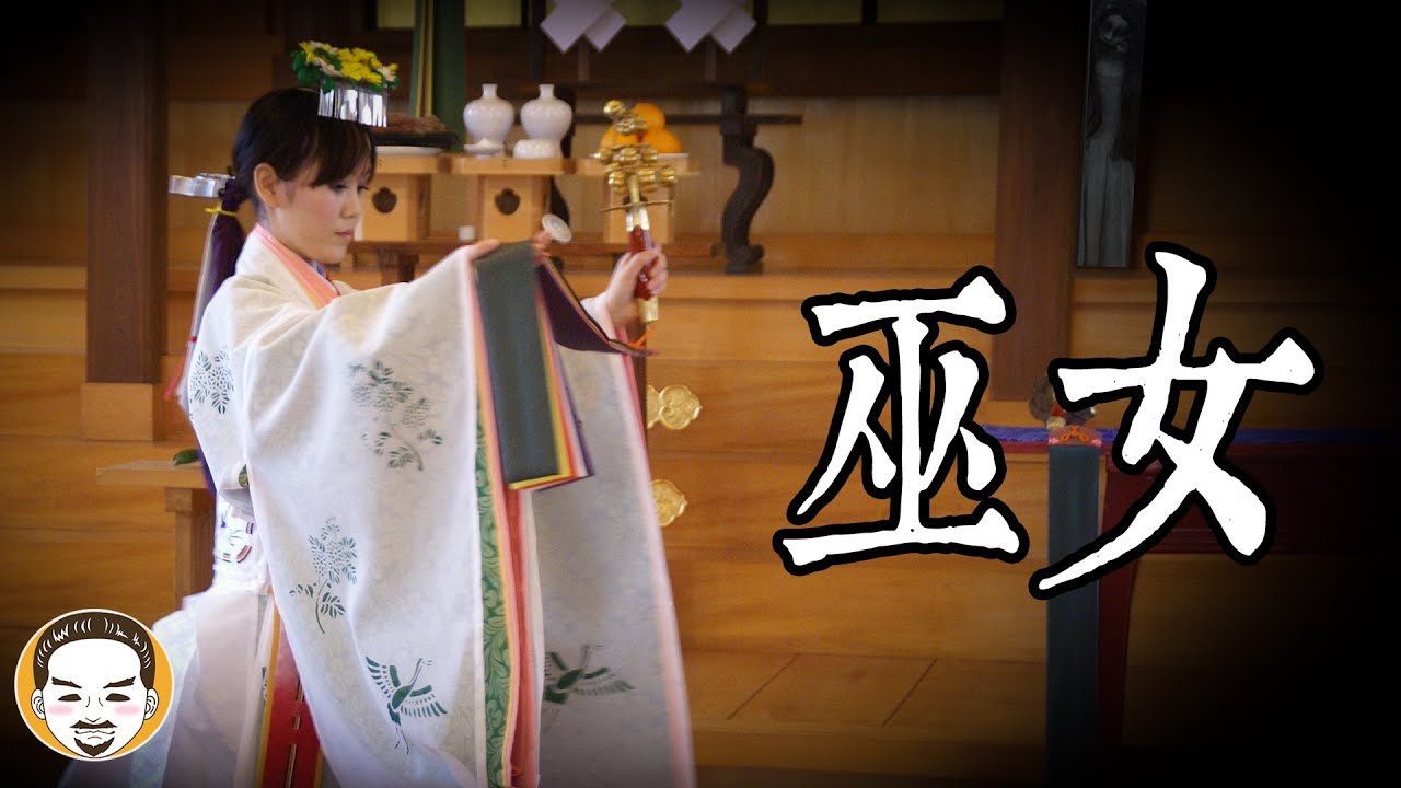 日本巫女驅邪事件，只有這種巫女才能驅魔 | 老王說 | 靈異故事