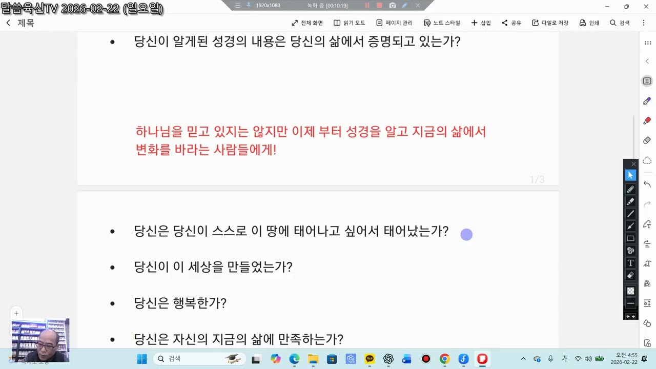 필수질문들1 2026 02 22일
