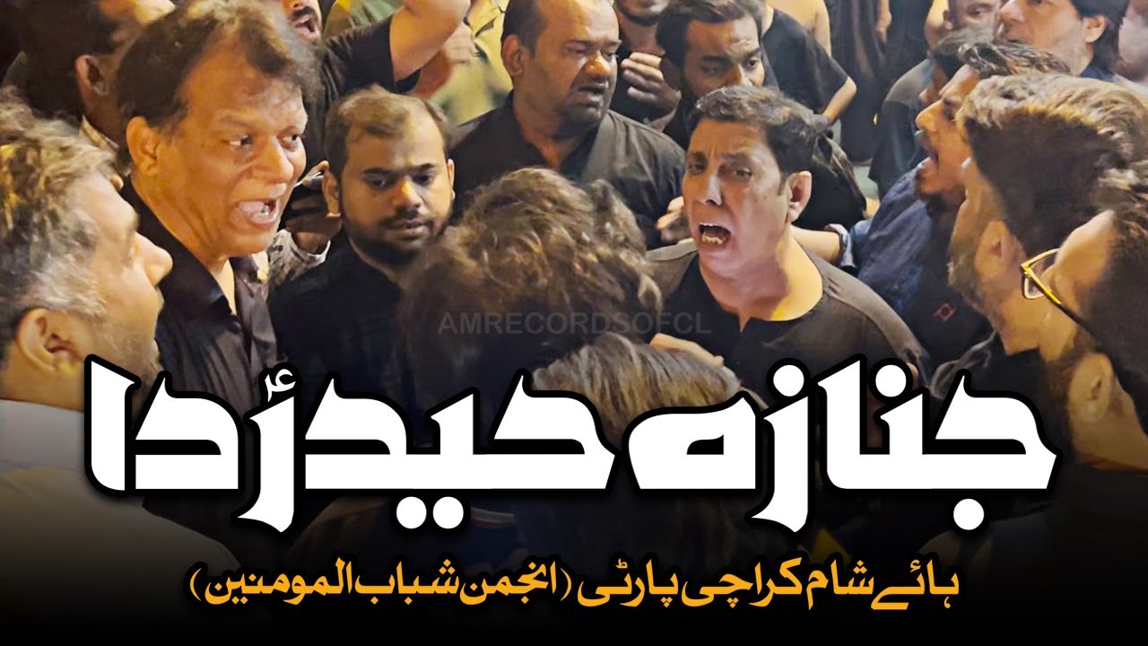 Janaza Hyder Da | AM Records | Haye Shaam Karachi Party | Ayyam e Ali Nohay