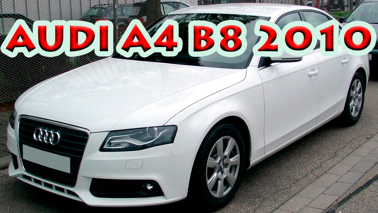 Обзор audi A4 B8 turbo 2010