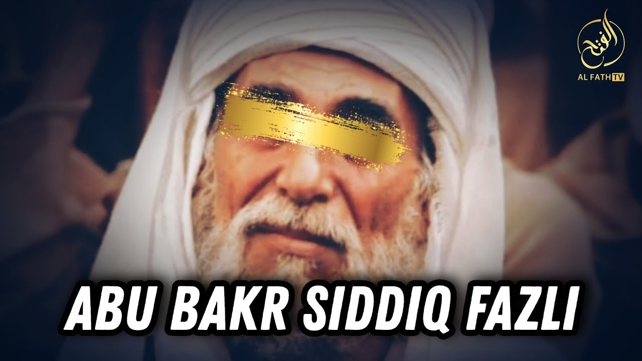 Abu Bakr Siddiq roziyallohu anhu fazli || Shayx Abdulloh Zufar Hafizahulloh